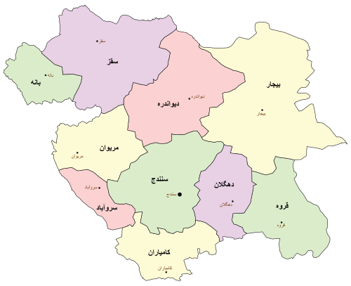 وکلای استان کردستان